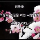 곤양사 네이버블로그