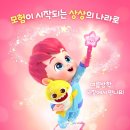 베베삼촌 이미지