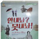 디코소극장 Daum카페