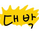 포천농협로컬푸드직매장