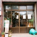 푸른문구사 - 중구 명난로 114-1 | 푸른문구사
