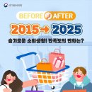 슬기로운문구생활