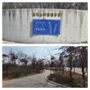 도래울바람물공원 | 고양시 도래울 바람물공원 둘러보고