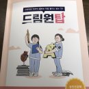 원탑(1TOP) 이미지