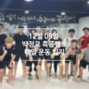 (주)건홍