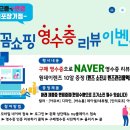 으뜸플러스 김포장기점 이미지