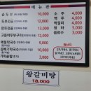 속초1리 마을회관 이미지