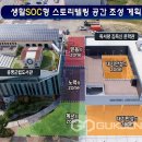 증평군 군립도서관 이미지