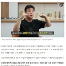더본코리아 사태와 프랜차이즈 가맹점들이 나아갸아할 길