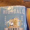 야키토리 쿠이신보 합정점