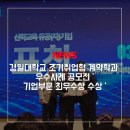 경일 에너지 이미지