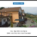 신수펜션 이미지