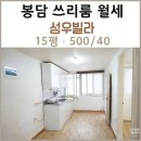 수영리 수영프라자 이미지