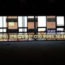 향남제일공인중개사사무소 이미지