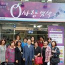 헤어사랑 염색방