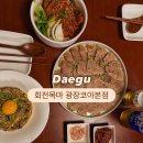 코아본점 이미지