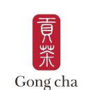 공차 앞 이미지