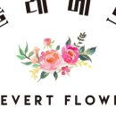 플레베르플라워