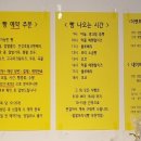 찰찰보리식빵 부천역점 | 내돈내산 3,300원 찰찰보리식빵에서 가장 좋아하는 식빵 후기