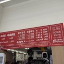 사천여자고등학교 | 마라천국인 천우네 마라탕 내돈내산 후기 바로보기! 사천읍 맛집추천