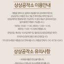 나무공작소 - 제주시 | 경기 동두천 소요별앤숲테마파크 아이랑 목공체험 <상상공작소> 방문 후기, 나무쟁반, 원형의자만들기