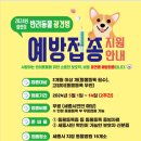 다정한동물메디컬센터 이미지