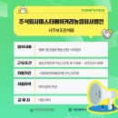 농업회사법인 (주) 대덕 이미지