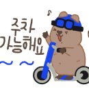 마리벨(Maribel)