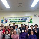 괴산군노인복지관 이미지