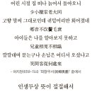 다산연구소