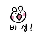 한우물 식품 이미지