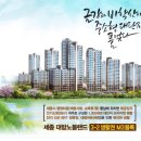 대방탑부동산공인중개사사무소 이미지