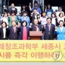 세종시_의회사무처 이미지