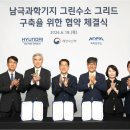 코나환경기술