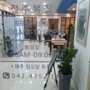 전주복집 둔산점 이미지