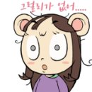 또아찡어 이미지