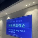 JLP 골프클럽 서현점 | ✔ 분당 서현 JLP골프클럽 방문 후기