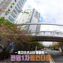 퀸덤약국 이미지