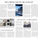 2025년 12월 5일 운세 및 세상 소식 이미지