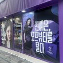모델화장품 - 중랑구 | 신예은 모델 오프뷰티 후기, 화장품 창고형 아울렛? (유통기한 임박 제품, 폴메디슨마스크, 블레스문...