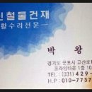 대신건재 이미지