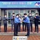 대산파출소 이미지