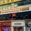 GS25 구월프라자 이미지