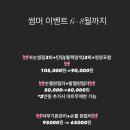 엔젤뷰티 이미지