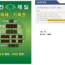 제일종합상사 이미지