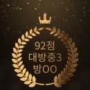 대방중학교 이미지