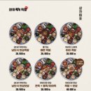 완미족발청주 이미지