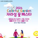팔팔시스템 이미지