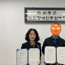 미래로교육연구소