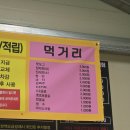 향수사계절 실내낚시터 | 경기 시흥 패밀리야외낚시카페 시흥낚시터 아이들과 하루 종일 즐긴 낚시체험 후기